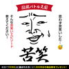 506号 投稿バトル天国「フリーペーパーHoo-JA！vol.506(9月27日号) 配布中です」