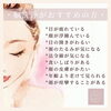 脳洗浄がおすすめの方「加奈さんの手に癒されます。照♡ 【宮崎・LIHI・パラフューズ・脳洗浄・頭痛・不眠・小顔・エイジングケア・ヘッドスパ・リラクゼーション・マッサージ・よもぎ蒸し・温活・冷え】」