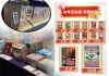 豪華景品「当選おめでとうございます！」