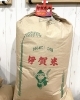 伊賀米コシヒカリ「伊賀米コシヒカリが今年も食味ランキング特Aを獲得しました！」