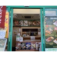 ひらポニュース Vol.16：本家かまどや牧野高校前店