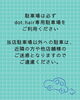 🚗dot.hair 駐車場のご案内「🚗dot.hair 駐車場のご案内」