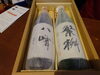 「八女市かわぐち酒店に買物に〜‼️YouTube見てね(^O^)‼️。」