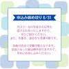 「キッズ英語 ベビー英語 一之江 英語教室　【ご案内】2025年度 第2回英語検定」
