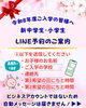 「LINEアカウント復活」