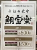 「西海物産館おすすめ商品は「手作り最中」です♪」