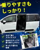 「【新車導入】長谷川タクシーに「シエンタ」が仲間入り！乗りやすさ＆車いす対応も◎」