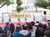「スマイルフェスタ」