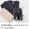 手ぶらOK！快適トレーニング環境「トリコカワグチをご覧のみなさまへ｜初めまして、かたぎり塾 西川口店です」