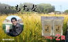 お試しサイズ750g×2袋「【ふるさと納税特産品から地域の逸品を知る！】新見の大地で育った食材が返礼品に！」