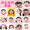 「★出張粘土講座inいずみ幼稚園★」
