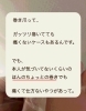 本人からは見えない巻き爪「【巻き爪ケア】まさか巻き爪だったとは…」