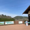 「道の駅木曽福島 花桃の花が満開です！」