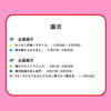 「４月のイベントカレンダー」