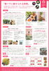 「春バラ、アジサイ、ラベンダー、そして台湾花祭…初夏のいばらきフラワーパーク最新情報！朝日トンネルを抜けて里山へ行こう🌹」