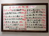 「今が旬！身がふっくら大きな「かますの塩焼き」」