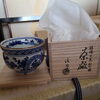 お茶道具「旭川市でお茶道具の買取は価値を見極める買取の「買取専門店 くらや旭川店」までどうぞ！遺品整理、生前整理、出張買取の依頼も是非！」