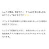 「🌱からだにやさしい しょうが糖【信州・下諏訪町の老舗川魚専門店】」