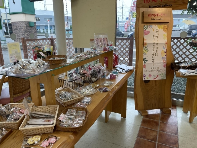 「お菓子のハタダ国領店でハンドメイドの大人かわいい商品を発見！」