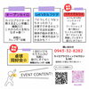 内容「３月　リアイスケジュール」