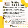 本格的なフォニックス「英語学習で一番大事なこと（個人の勝手な意見）　⭐️出雲市で英語教室をお探しならドリーム塾へ⭐️」