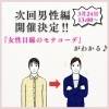 「顔タイプ診断イベント結果#次回イベント🥰」