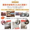 見事に生まれ変わったリフォーム事例多数展示「12/7.8　金ケ崎町で初開催！住まいのなんでも相談会」