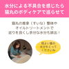 「水を飲み過ぎていませんか？適した水分量は人によって違う！（=^ェ^=) 整体・オイル・リーディング・占い・顔そり・氣功」