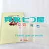 「(*´˘`*)♡レターパックもお買取り！-買取 七つ屋 米子店- シート切手・バラ切手・はがき・お年玉切手・中国切手・切手コレクション・ボストーク・VOSTOKお買い取りいたします！」