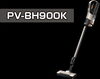 対象商品　PV-BH900K「日立クリーナー　お買い上げ記念キャンペーン実施中」