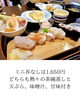 「寿司屋のランチ！宴会もOK！魚沼市の鮨処 清水家。」