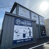 外観はこんな感じです♪「はじめましてBASE BASEです‼︎」