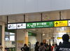 「JR茅ヶ崎駅・ラスカ茅ヶ崎で新潟県産品展に出店しています！」