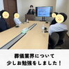 「東中学校の生徒さんが職場体験に来てくれました！」