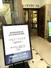 会場は中央通りの京橋 明治屋７Ｆ「明治屋ホール」「【銀座　いけばな教室】いけばな嵯峨御流の華展開催中です（＠明治屋ホール）」
