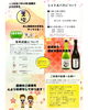 「北九州で唯一の清酒蔵・溝上酒造「天心 酒蔵開き」開催！無料シャトルバスも運行」