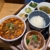 四川麻婆豆腐定食