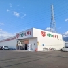 くすりのレデイ 新居浜松木店