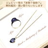 「お婆様の形見となった、アメジストリングのアームを切ってペンダントネックレスに簡単リメイクしました✨」