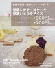 「HBCのワンデイカフェ」