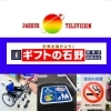 「危険な通り抜け防止の『LEDランプ付き 安全冊』を設置☆」