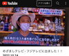「ロコモコ丼」