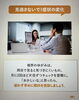 視力の変化を専門家と相談「30秒でできる！視界のゆがみセルフチェック」