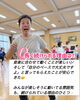 「【お客様の声】「私にとってジャザサイズは人生の新しい扉」50代・継続9年の会員様にインタビュー」