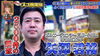 凄腕探偵　矢澤「明日、6月3日(土)13:30～14:30フジテレビ「超絶限界～ソコまで見せる！？大百科～」に総合探偵社ガルエージェンシーが出演します！」