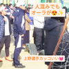 「ソフトボール🥎体験会レポート❣️」