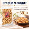 「毎日のおやつやお茶請けにぴったり♪香ばしいスナック＆お芋のお菓子をまとめてご紹介します！」