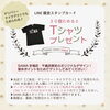 「【スープカレー SAMA】LINEお友達募集中【千歳】」