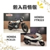 新入荷続々!ドラッグスター、W400、CB400SFなど | 株式会社スエザキ 新入荷続々!ドラッグスター、W400、CB400SFなど | 株式会社スエザキ