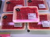 和牛スキヤキ用「美味しいもちぶたのお肉」